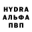 Alfa_PVP Соль Hector B