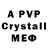 Героин афганец ijv kv