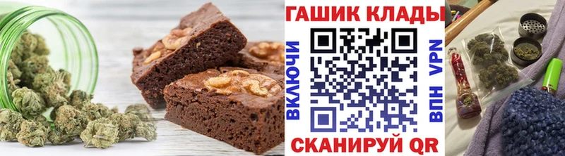 Печенье с ТГК конопля  Бологое 