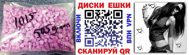 как найти закладки  Бологое  Экстази Cube 