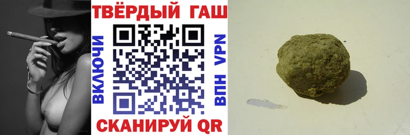 kraken ТОР  Бологое  ГАШИШ убойный 
