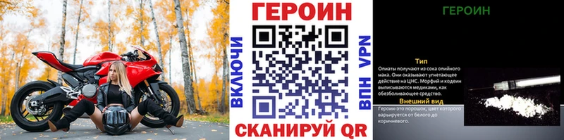 KRAKEN ТОР  Бологое  ГЕРОИН Афган  закладки 