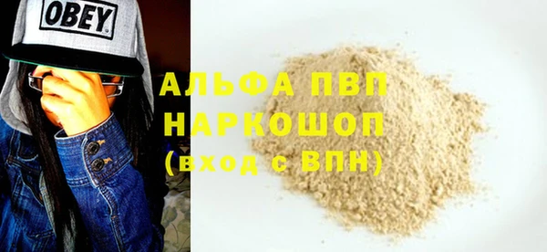 круглые Белокуриха