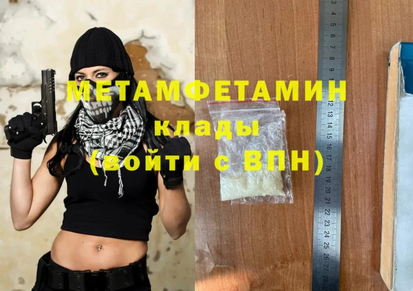 скорость Беломорск