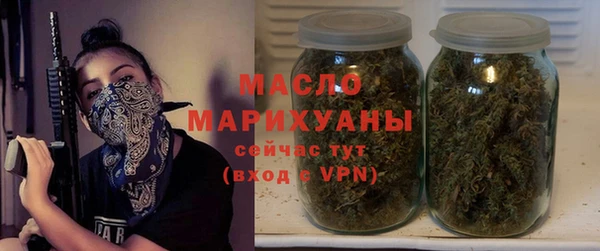 круглые Белокуриха