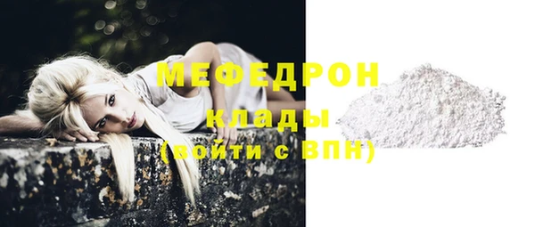 круглые Белокуриха