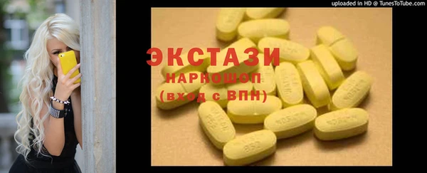 синтетический гашиш Баксан