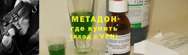 синтетический гашиш Баксан