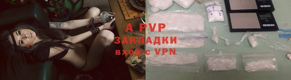 марихуана Белоозёрский