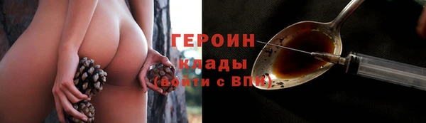 марихуана Белоозёрский