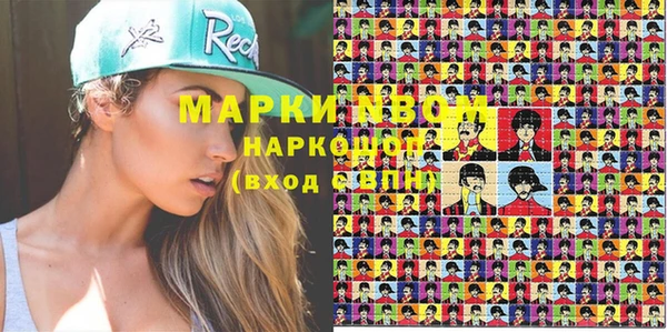 марихуана Белоозёрский