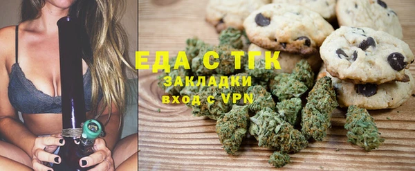 наркотики Балахна