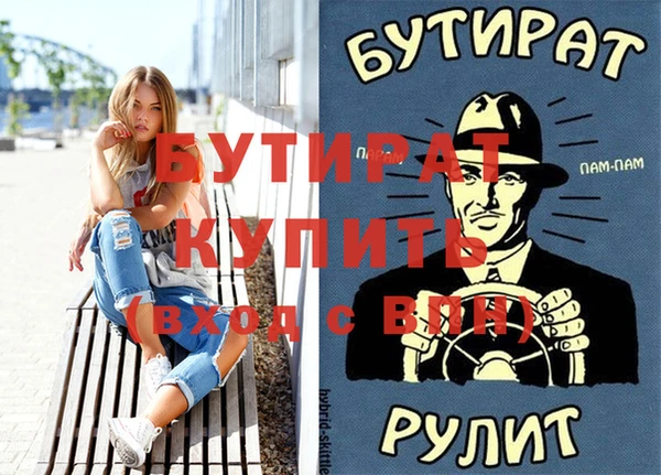 марихуана Белоозёрский