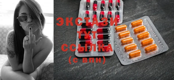 синтетический гашиш Баксан