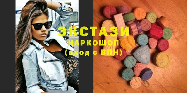 наркотики Балахна