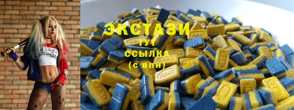 скорость Беломорск