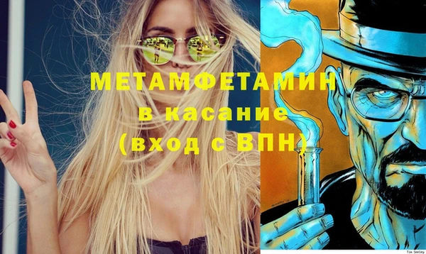марихуана Белоозёрский