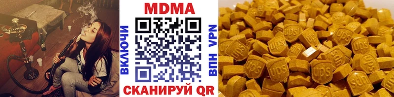MDMA VHQ  цены   Бологое 