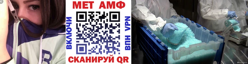 где купить наркоту Бологое Метамфетамин пудра