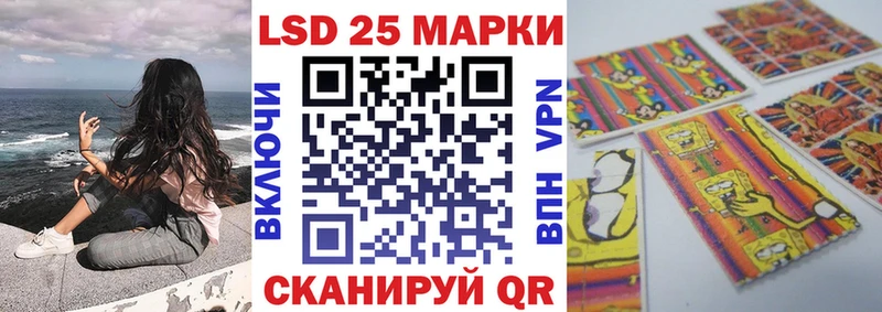 Марки NBOMe 1,5мг Бологое