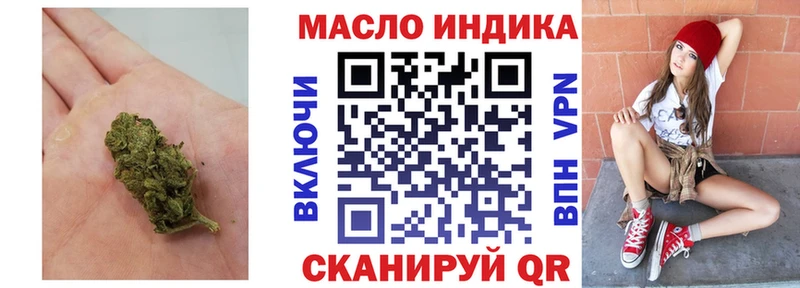 Дистиллят ТГК Wax  где можно купить наркотик  Бологое 